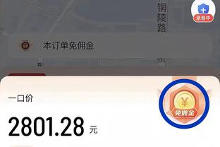 官方：新欧超提案将基层和非参赛俱乐部的团结费提高至4亿欧/年